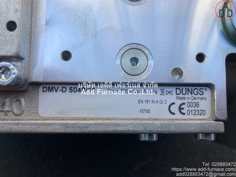 DMV-D 5040/11 DUNGS (6)